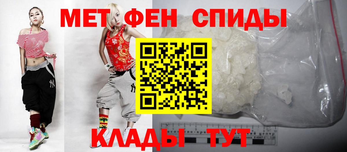 АМФ 97% Чусовой