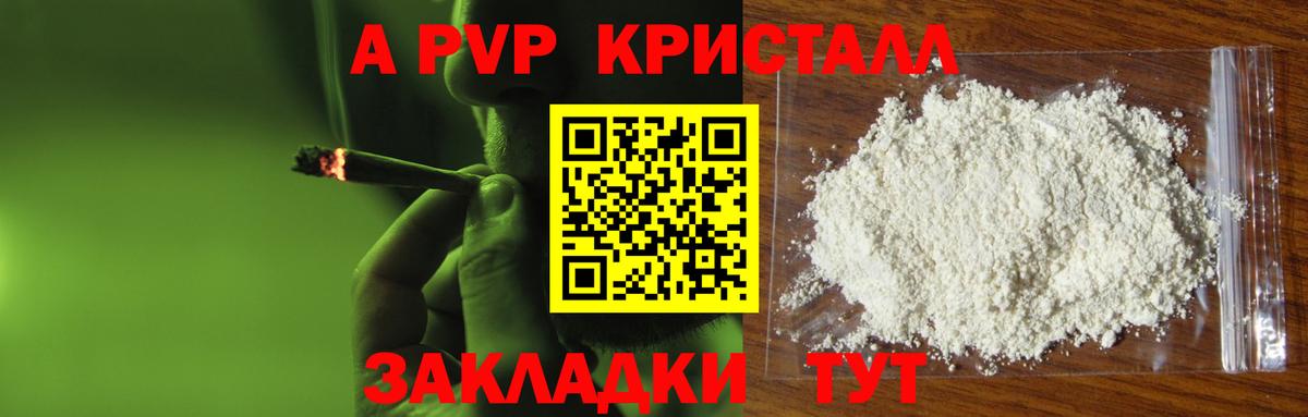 A PVP СК КРИС Чусовой