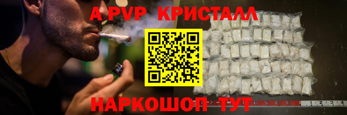 Чусовой  Альфа ПВП СК КРИС  Вход с VPN  APVP  A-PVP СК 