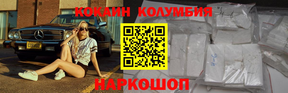Cocaine Боливия Чусовой