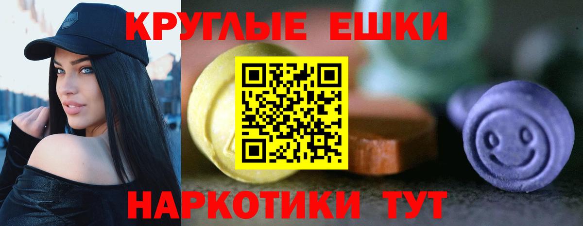 блэк спрут ссылка  Экстази DUBAI  Чусовой  Вход с VPN  ЭКСТАЗИ louis Vuitton  ЭКСТАЗИ 
