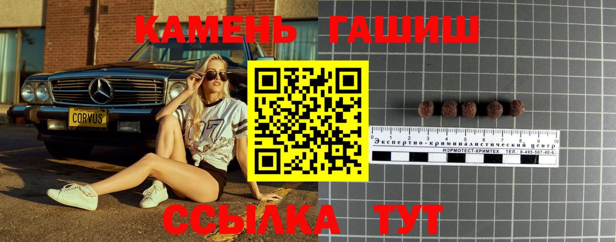 ГАШИШ Cannabis Чусовой