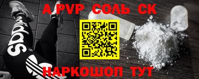 прущие грибы Коммунар