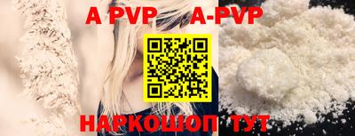 прущие грибы Коммунар
