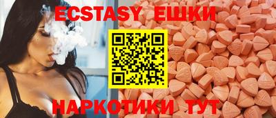ECSTASY Комсомольск-на-Амуре