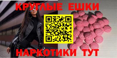 ECSTASY Комсомольск-на-Амуре