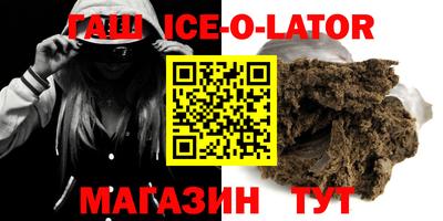 прущие грибы Коммунар