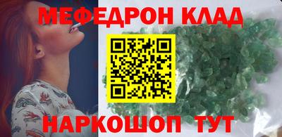 прущие грибы Коммунар