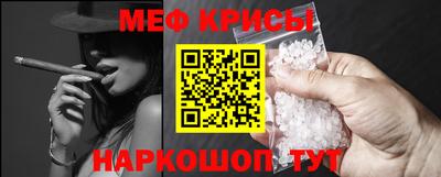 прущие грибы Коммунар