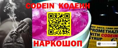 прущие грибы Коммунар