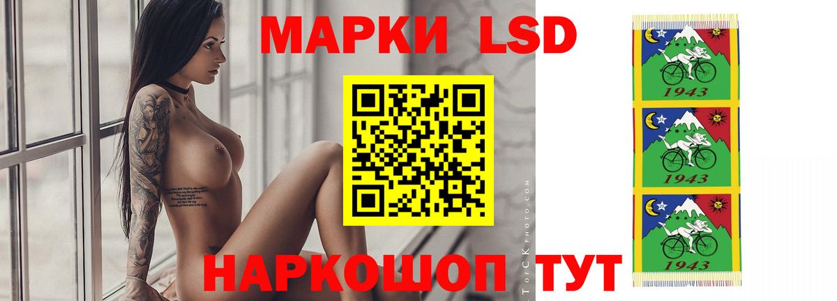 Лсд 25 экстази кислота  LSD-25 экстази кислота  hydra сайт  LSD-25 экстази  Чусовой  Вход с VPN 