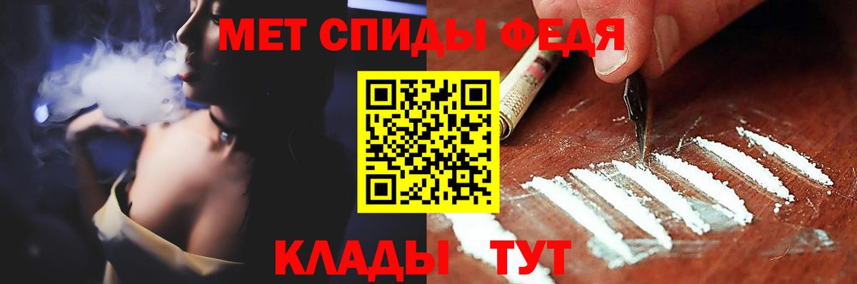 Первитин Декстрометамфетамин 99.9% Чусовой