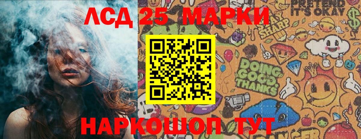 Марки N-bome 1,5мг  Вход с VPN  Чусовой  Марки N-bome 1,5мг 