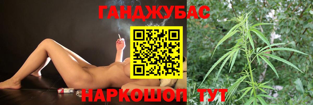 Каннабис тримм Чусовой